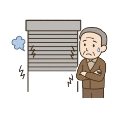古いシャッターのガタガタ音が<br class="d-none d-lg-block">うるさくて、不安になる